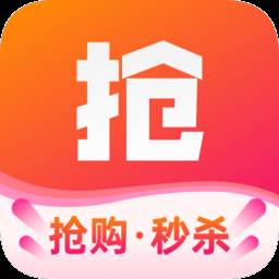 双11抢购秒杀一切软件1.0最新有效版