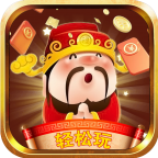 芝麻升官记红包版1.0安卓版