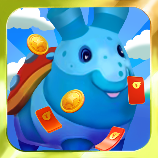 萌化你的心红包版1.0赚钱版