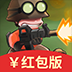 吃鸡战斗营领100元红包版1.0最新福利版图标