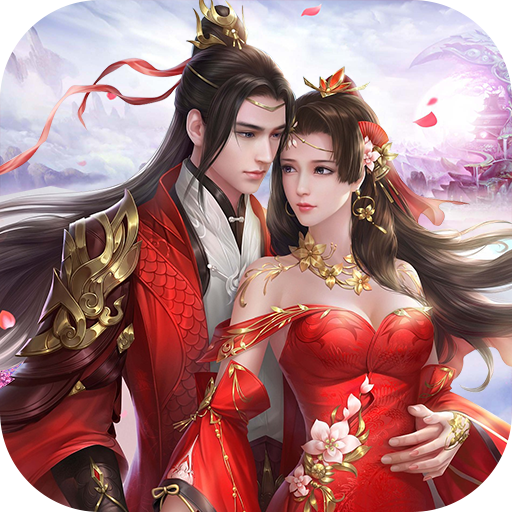 无双修仙传手游7.5.1安卓官方版图标