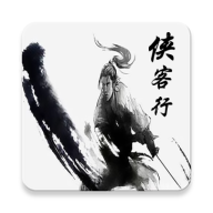 侠客行公众版app1.0.2最新版手机版图标