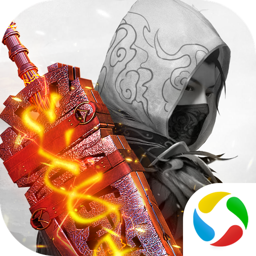 封仙HD上古逍遥仙尊手游1.2.0安卓最新版