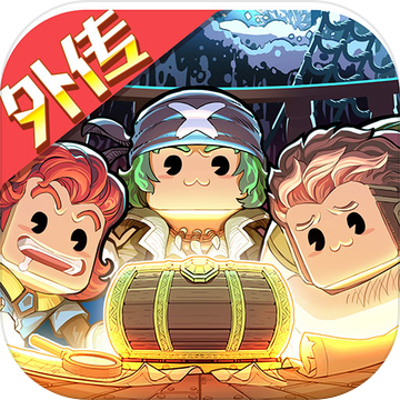 小小航海士外传游戏1.2安卓手机版