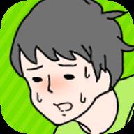 害羞男孩中文版1.1.0安卓版