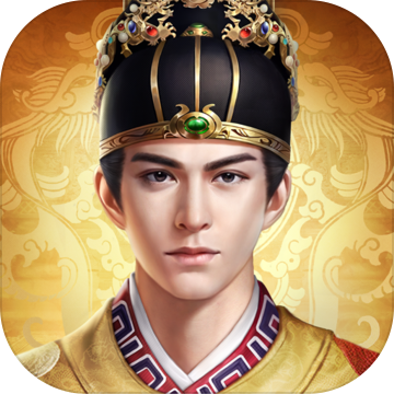 我在明朝当皇帝手机版1.8正式版