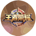 王者空白名2.0最新版可复制版图标
