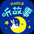 魔力睡前故事App手机版1.1安卓最新版