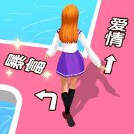 我的人生我做主1.0.1 最新版