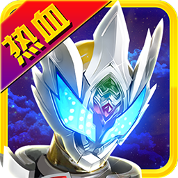 铠甲勇士之拿瓦怒火1.3.3手机最新版