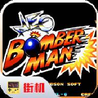 NEO炸弹人手游内置金手指版2020.10.26.15 中文修改解锁版图标