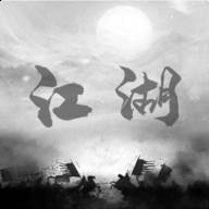 炙热江湖破解无限金币1.0.2 免广告获得奖励