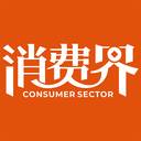 消费界App1.0正式版