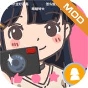 UP主养成记内购破解版无限金币钻石下载1.0.1最新版