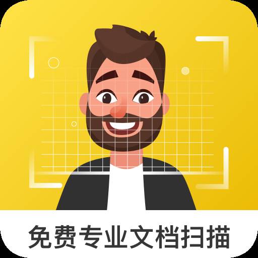 老王全能扫描王拍图识字app1.2 最新免费版