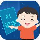 适趣儿童识字app安卓版1.12.0最新版