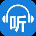 听世界听书App4.3.3最新版