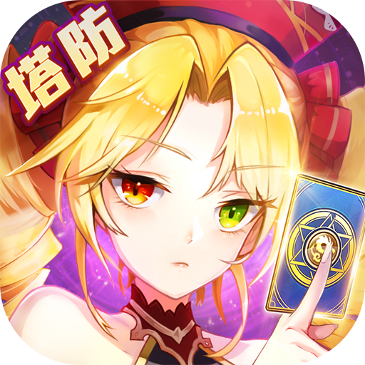 塔塔星座官方版1.18.26安卓版图标