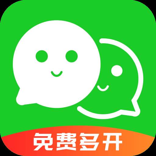 微信分身版app免费多开8.3.0.0315 去广告版图标