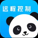 熊猫远程控制吾爱版1.0.8.0手机版