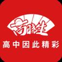 高晓生志愿模拟填报软件下载1.0.0免费版