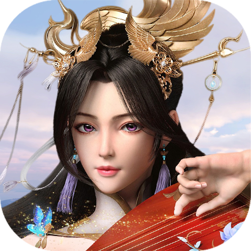 逍遥仙尘手游1.0.1官方最新版