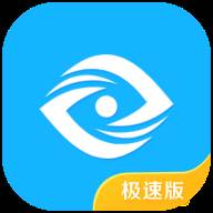 扫描全能王极速版最新版1.0.4 安卓版