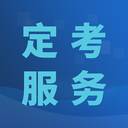 医师定考服务平台APP下载附答案1.0.1免费版