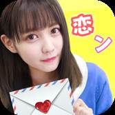 恋爱攻略app免费版1.0.5免登陆解锁会员