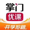 掌门优课软件1对1辅导3.12官方最新版