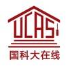 国科大在线App4.8.01