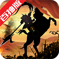 曹操别跑送百抽1.9.13安卓版图标