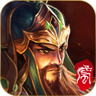 飓风三国最新版1.0.41 安卓版