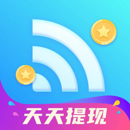 闪电快连WiFi红包版1.0.1提现版