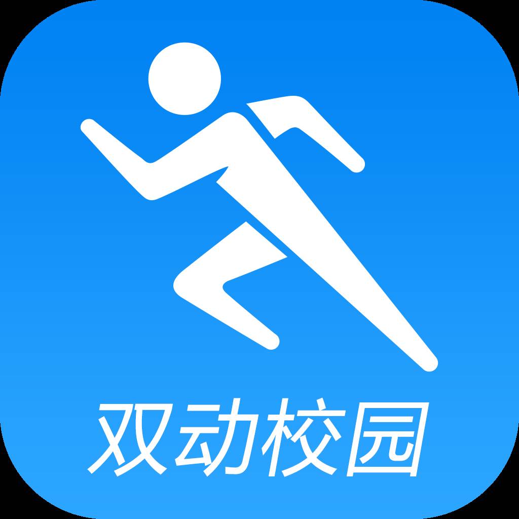 双动校园app官方版1.0.0 手机版