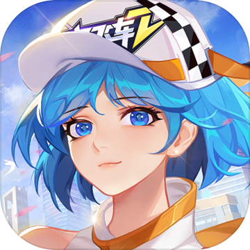 一起来飞车2手游v1.4.15 官方最新版