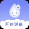 开创健康app1.0.0安卓版