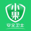 小果卫士app1.0.1手机最新版