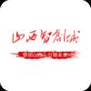 山西智创城app手机最新版1.0.0安卓版