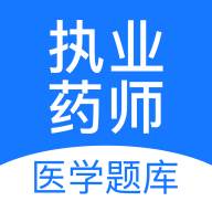 执业药师壹题库软件1.6.7 安卓免费版