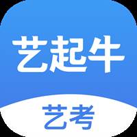 艺起牛艺考app安卓版1.0.1正式版