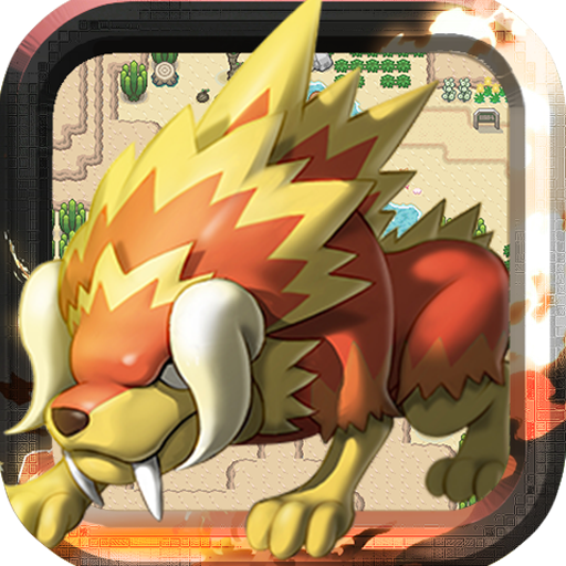 宠物对决世代2021测试服1.0 安卓新版