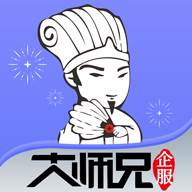 51大师兄app1.0.0安卓版