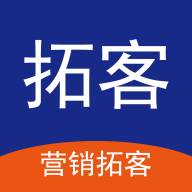 矩阵拓客app安卓版1.1.1 官方最新版