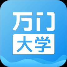 万门大学手机端7.3.3安卓版