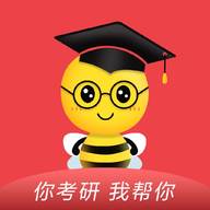 中公考研在线手机端1.8.2 官方安卓版
