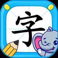 小象识字app安卓版1.0.0 官方手机客户端