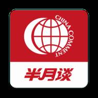半月谈公考软件4.3.0 安卓最新版