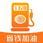 光汇云油加油省钱软件7.5.6 安卓最新版