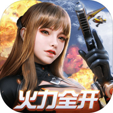 网易终结战场手游1.400023.407714 官方正式版